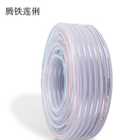 腾铁莲俐 PVC纤维增强软管 内径25mm璧厚3mm 50m卷
