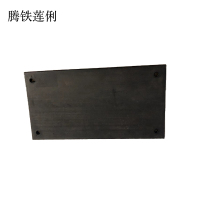 腾铁莲俐 架车机防滑胶垫五金配件 GBJ-08 块