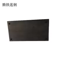 腾铁莲俐 架车机防滑胶垫五金配件 GBJ-08 块