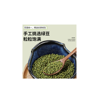 鸿陞 一级绿豆 500g 袋