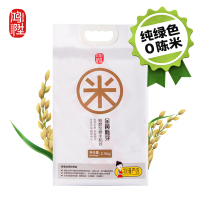 鸿陞 黄金胚芽米 2.5kg 袋