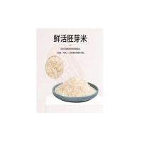 鸿陞东北大米(黄金胚芽米)现磨,当年新米 3KG