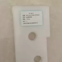 ZHE YAO DEVELOPMENT 连接板绝缘 1000A 个