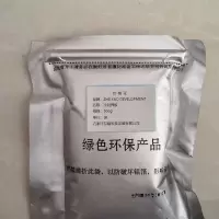 ZHE YAO DEVELOPMENT 冷封橡胶 500g 袋