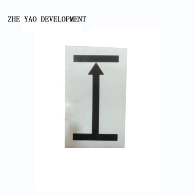 ZHE YAO DEVELOPMENT 定反位牌 250*150 套