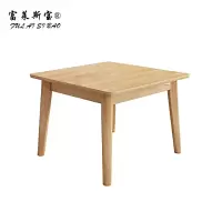 富莱斯宝 简约边几休闲会客茶桌洽谈桌 600*600*450 /张