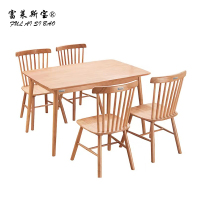 富莱斯宝 实木桌椅(1桌4椅)餐桌椅办公桌椅 1200*600*750 /套