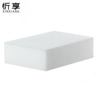 忻享 白色海绵擦 10*6*2cm/个