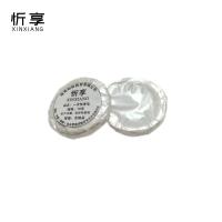 忻享 一次性香皂10g 100个装/包