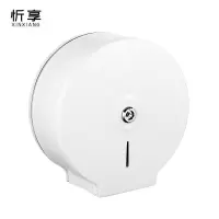 忻享 不锈钢大盘纸盒 25*26*13cm /个