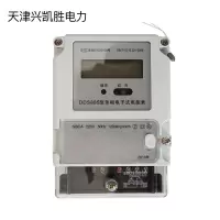 津凯 单相电子式电能表 DDS885