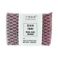 户美佳欣 百洁布 海绵 个