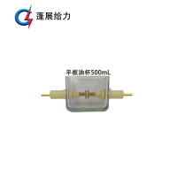 蓬展给力 平板油杯 (500ml 个)