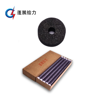 蓬展给力 铁谱盘电极 12.5mm 个