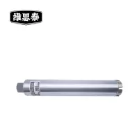维思泰 工程级薄壁混凝土金刚石改锚空心水钻头 WSTG-φ56×370mm 个