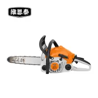 维思泰 油锯 汽油锯 链条锯 STIHL-MS172-14/16寸(斯蒂尔链条)台