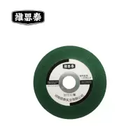 维思泰 角磨机切割片打磨片抛光片砂轮片 125×1.2×22mm 个