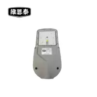 维思泰 LED道路灯 WST-9613 套