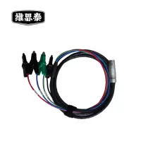 维思泰 电机综合检测设备测试电缆 JC-X6 根