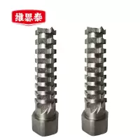 维思泰 扣件预埋尼龙套螺栓套管改锚刀 Ⅱ型 个