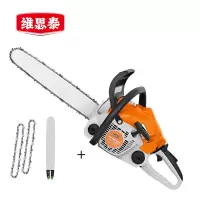 维思泰 油锯 汽油锯 链条锯 STIHL-MS162-14寸1.2kw(斯蒂尔链条)台
