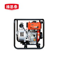 维思泰 内燃柴油抽水泵 排污自吸水泵 RD100AE/4寸100mm电启动 台