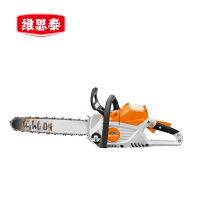 维思泰 锂电电锯充电伐木锯电链锯 STIHL-MSA220C(斯蒂尔链条)台