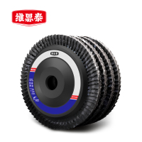维思泰 角磨机打磨百叶轮 抛光百叶砂轮片 125*22mm 个