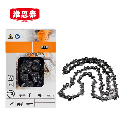 维思泰 油锯电锯汽油锯链条 18寸.325型74节37刀适配斯蒂尔MS271 条(cuo)