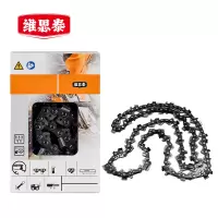 维思泰 油锯电锯汽油伐木锯链条 20寸大3/8型68节34刀 条
