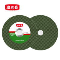 维思泰 角磨机切割片打磨片抛光片砂轮片 107*1.2*16mm 个