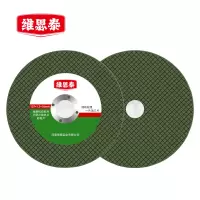 维思泰 角磨机切割片打磨片抛光片砂轮片 107*1.2*16mm 个