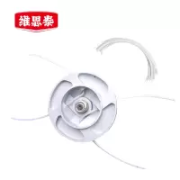 维思泰 汽油割草机电动割灌机打草机铝合金尼龙钢丝打草头 NGD-4(含20根钢丝打草绳)个