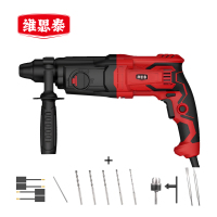 维思泰 轻型电锤电镐电钻三用冲击钻重型混凝土插电锤 950w/钻锤镐三用/30mm 台