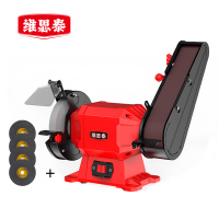 维思泰 台式砂轮机小型电动沙轮打磨机抛光机磨钻磨车刀机 220V/510W/150MM 台