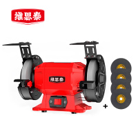 维思泰 台式砂轮机小型电动沙轮打磨机抛光机磨钻磨车刀机 220V/300W/125MM 台