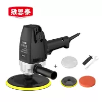 维思泰 划痕修复镜面还原立式抛光机 180mm 台