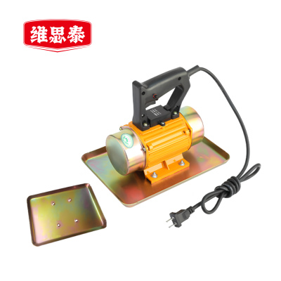 维思泰 手提式混凝土抹光机附着式平板震动器人行水泥盖板振动磨光机 220V/550W/两块底板 台cuo