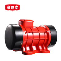 维思泰 振动器附着式震动器混凝土振捣器 380V/750W 台