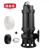 维思泰 污水泵潜水泵抽水泵排污泵 50WQ15-30-3台