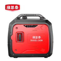 维思泰 便携式静音变频数码发电机组汽油发电机 3500Ei-3KW 台