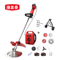 维思泰 锂电割灌机割草机辅助轮电动支撑轮充电式打草机 21V/7.5Ah*2+20Ah背包 台