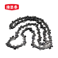维思泰 油锯链条12寸小3/8P型44节22刀适配斯蒂尔MS170/MS194T 条