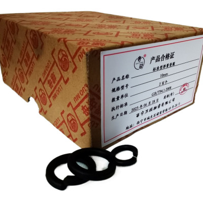 奢萌 标准型弹簧垫圈 10mm 百个