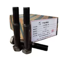 奢萌 六角头螺栓-C级 M10*80 4.8 百个