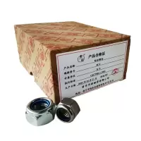 奢萌 防松螺母 M20 百个