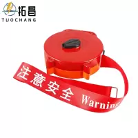 拓昌 警示带 手提100米 盘