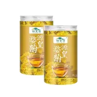 林青寻 菊花茶 婺源皇菊 50克*2罐/组