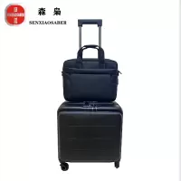 森枭SENXIAOSABER拉杆箱公文包SX-6616
