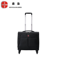 森枭SENXIAOSABER拉杆箱16寸SX-7016